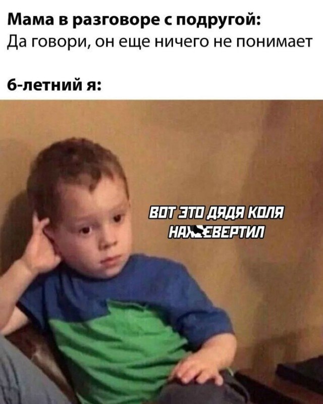 Фото поста канала  Буратино в гестапо