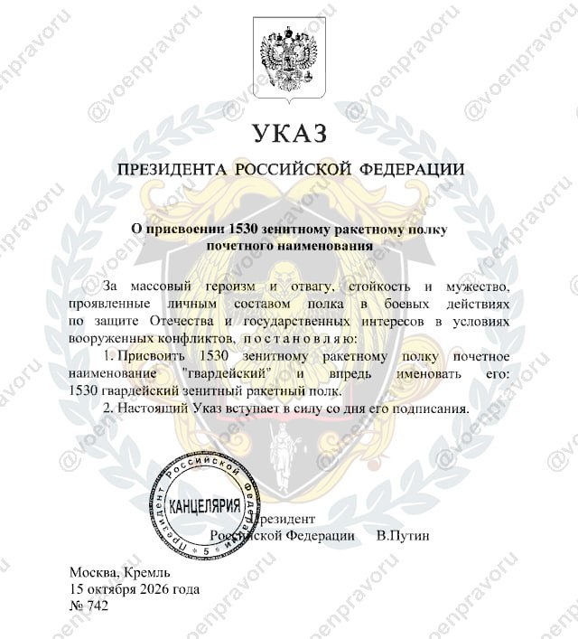 Фото поста канала  МОО "СОЮЗ ДЕСАНТНИКОВ"