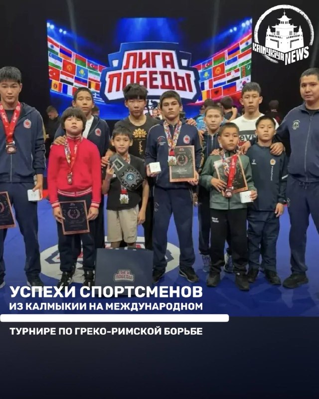 Фото поста канала  Калмыкия NEWS