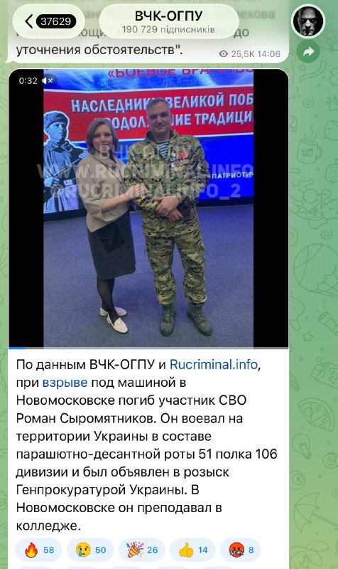Фото поста канала  Денис Казанський
