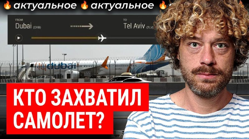 Фото поста канала Варламов