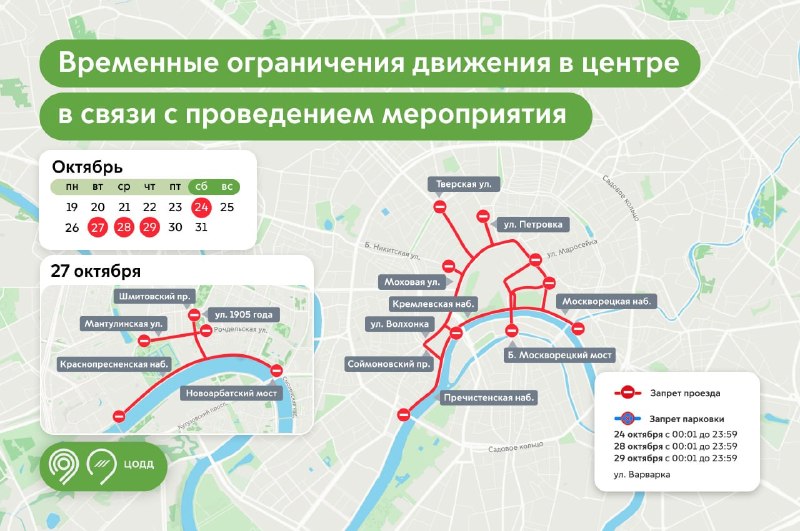 Фото поста канала  Z | Лента новостей | Движение "Россия Zа Новороссию"