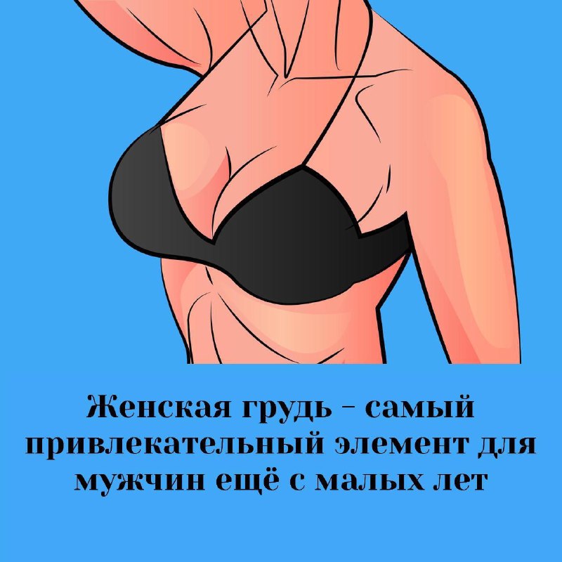 Фото поста канала Интимный уголок 🤭