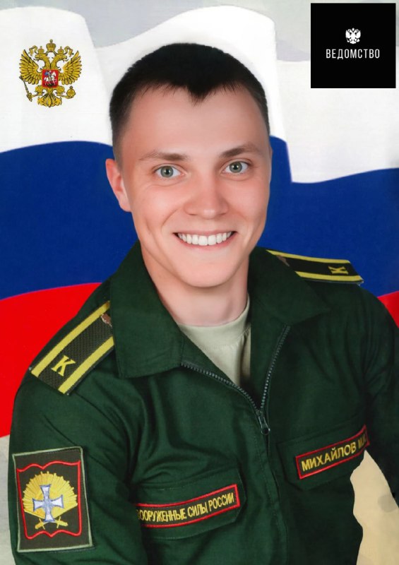 Фото поста канала  Русский Пират