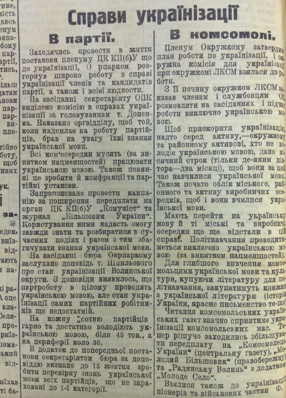 Фото поста канала  Разговор обывателей на кухне
