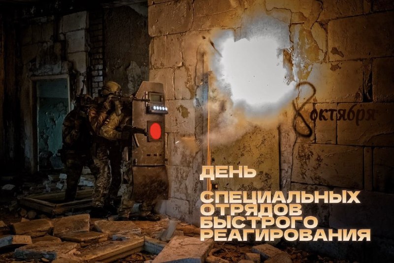 Фото поста канала  Запорожский Телеграф