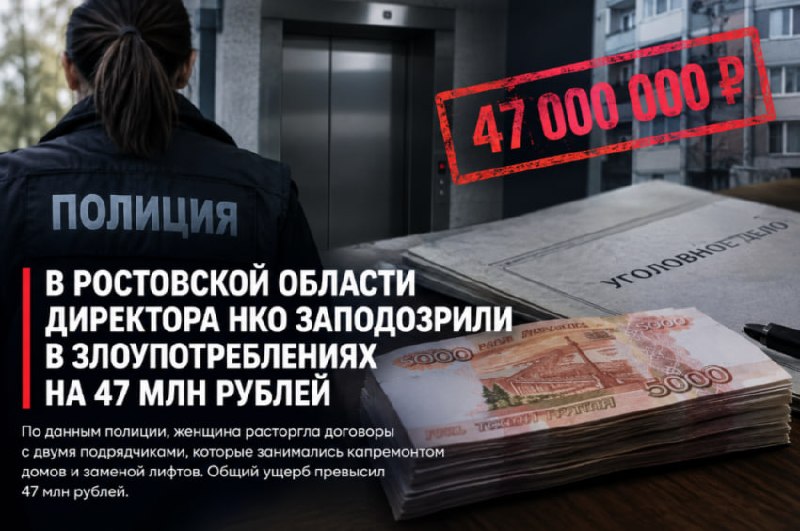 Фото поста канала  Блокнот Ростов