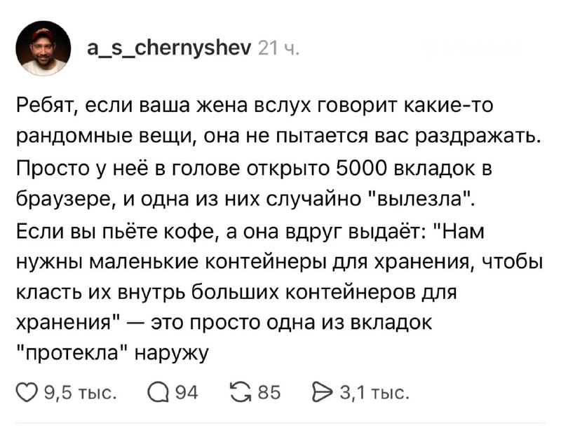 Фото поста канала Что там, Москва?