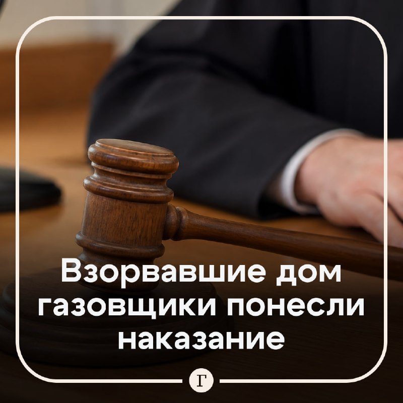 Фото поста канала  Газета.Ru