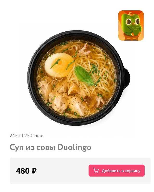 Фото поста канала Это тренд
