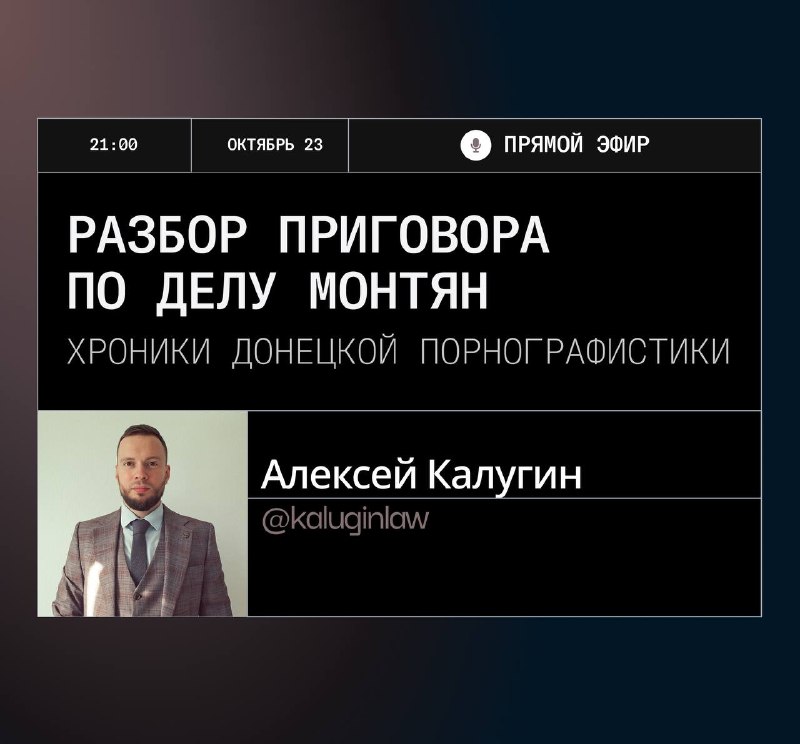 Фото поста канала  Жанна Валевская