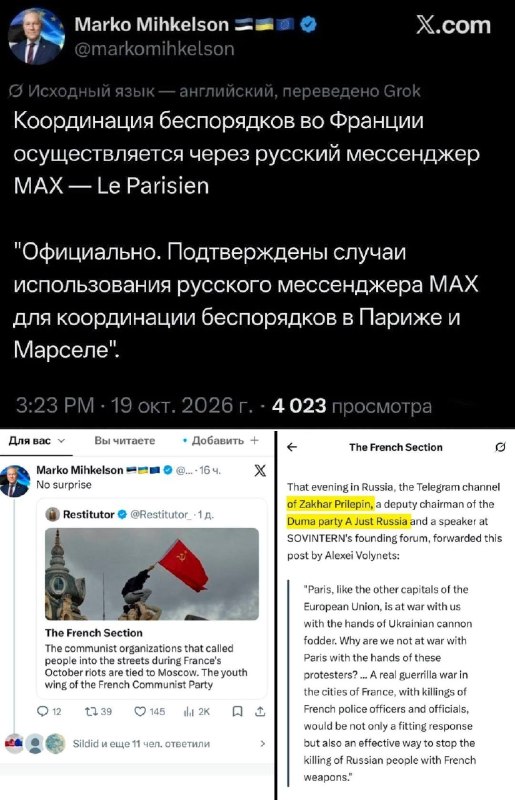 Фото поста канала  Выпускайте КракенаZ!