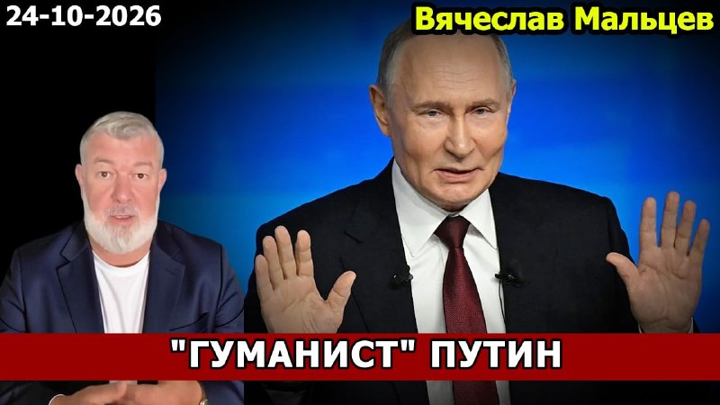 Фото поста канала  Революция