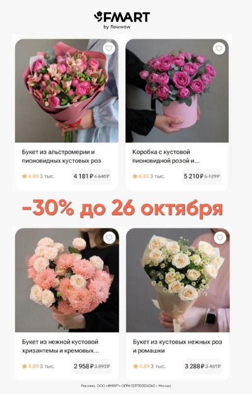 Фото поста канала Записки Еврея