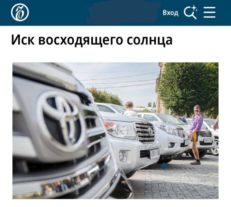 Фото поста канала Тачки и Точка
