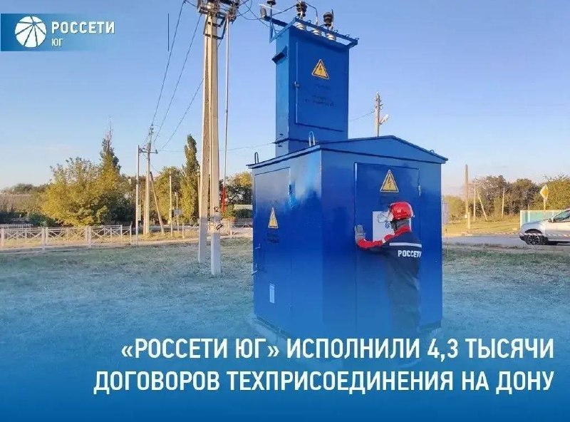 Фото поста канала  Мой Таганрог