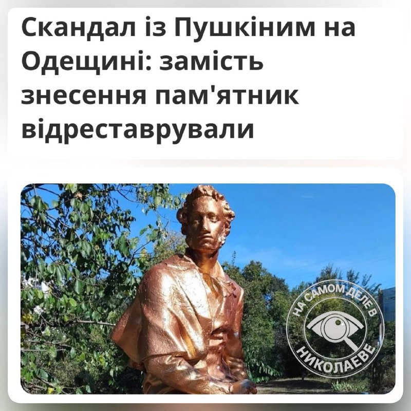 Фото поста канала Отряд  Ковпака