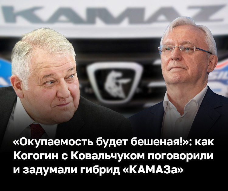 Фото поста канала  БИЗНЕС Online