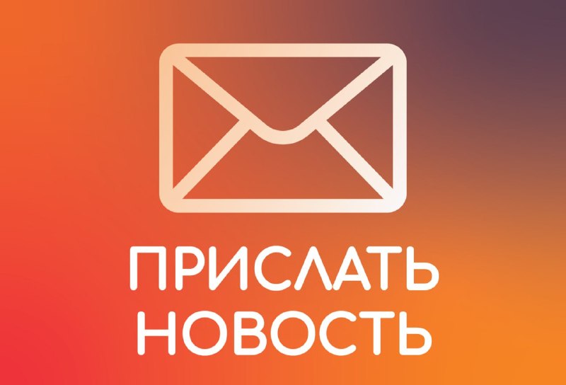 Фото поста канала  РЕН ТВ|Новости