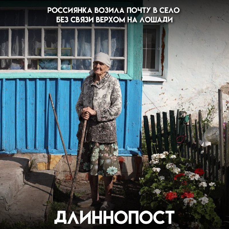 Фото поста канала Пикабу