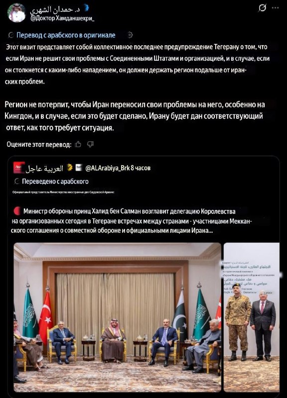 Фото поста канала  Континенталист