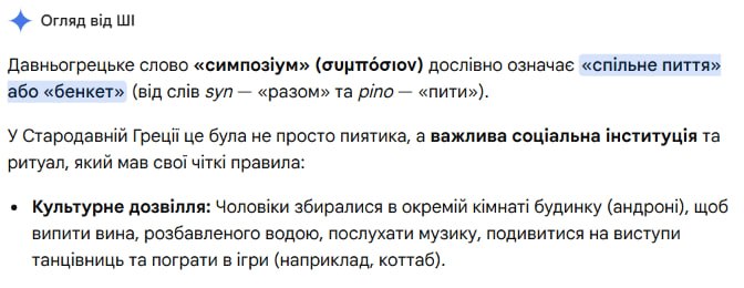 Фото поста канала Миха Анархист Чаплыга