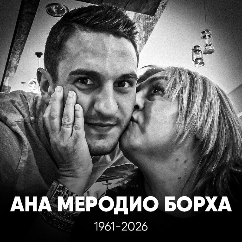 Фото поста канала ЖИЗНЬ ФУТБОЛ