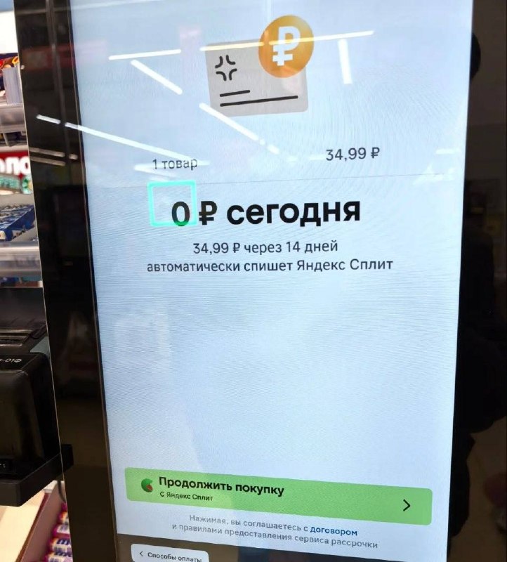 Фото поста канала Что там, Москва?