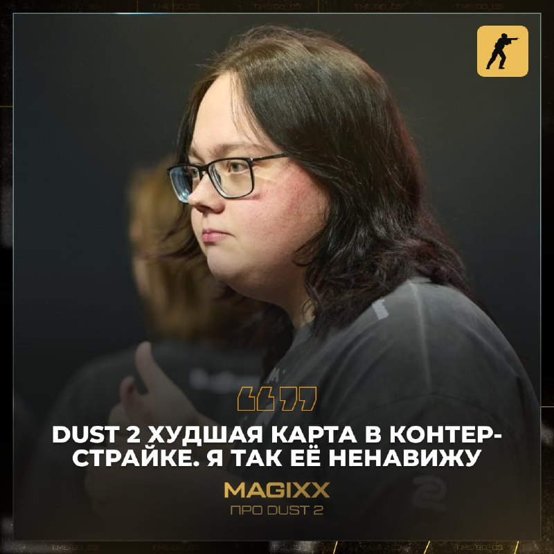 Фото поста канала Counter-Strike 2