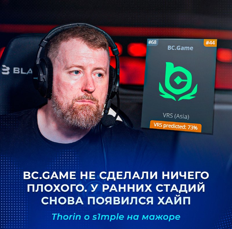 Фото поста канала Ретейк