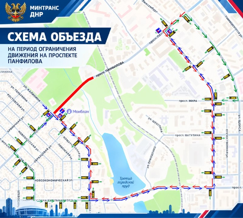 Фото поста канала  ВЕСТИ ДОНЕЦК