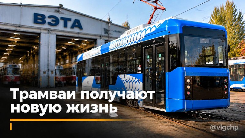 Фото поста канала  Волгоград