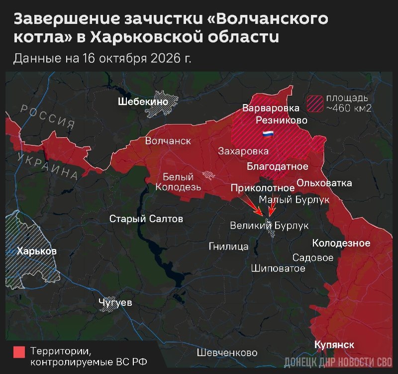 Фото поста канала  ДОНЕЦК ДНР НОВОСТИ СВО