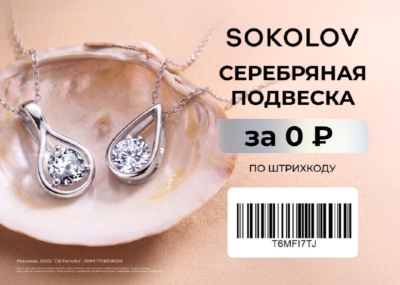 Фото поста канала AliExpress - Халявщики