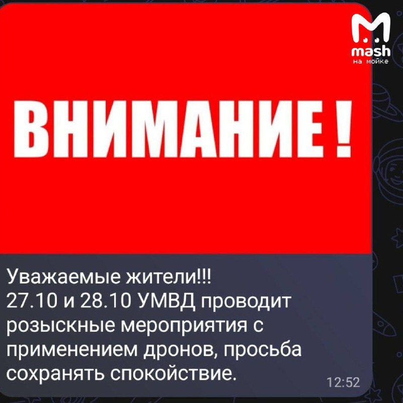 Фото поста канала  Приговорчики в строю