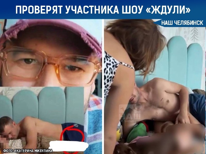 Фото поста канала  Наш Челябинск