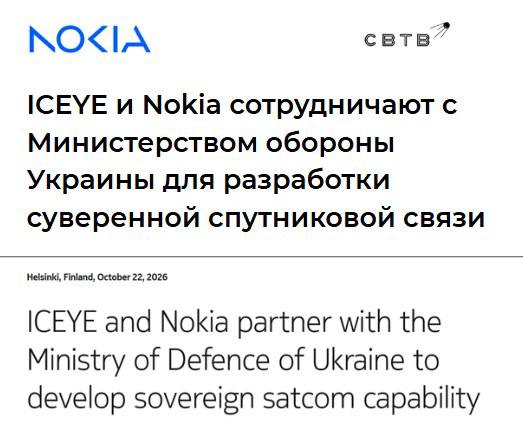 Фото поста канала  SVTV NEWS — Либертарианское СМИ