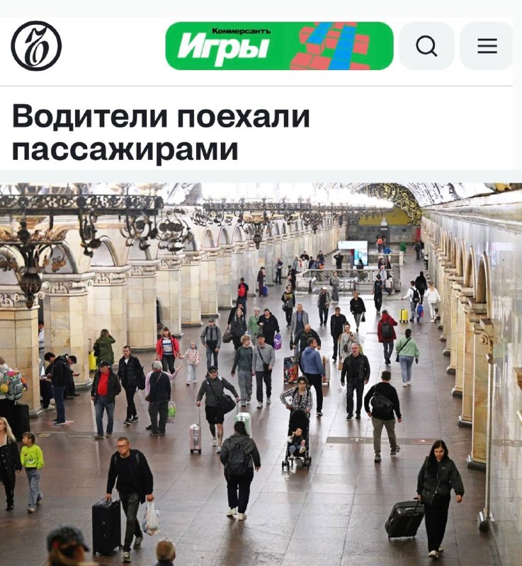 Фото поста канала Пул N3