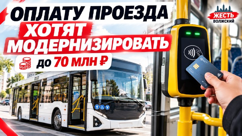 Фото поста канала  Жесть Волжский