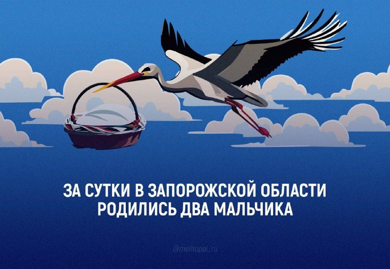 Фото поста канала  Главное в Энергодаре