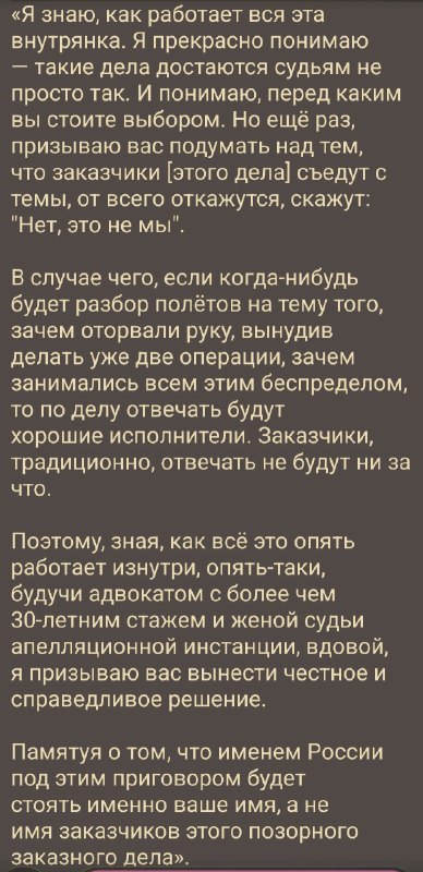 Фото поста канала  Обыкновенный Трансхохлизм (АНАЛитика Военвхорства)