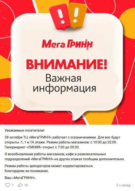 Фото поста канала  Белгородский Андеграунд