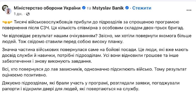 Фото поста канала  Днепр агрегатор новостей