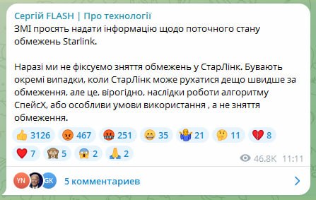 Фото поста канала  Пролив Сталина