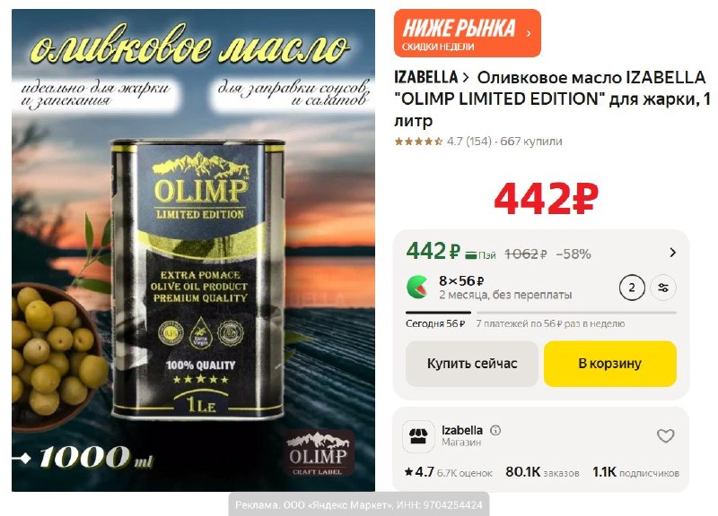 Фото поста канала AliExpress - Халявщики