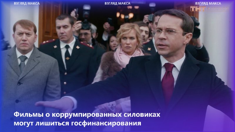 Фото поста канала  ВЗГЛЯД МАКСА