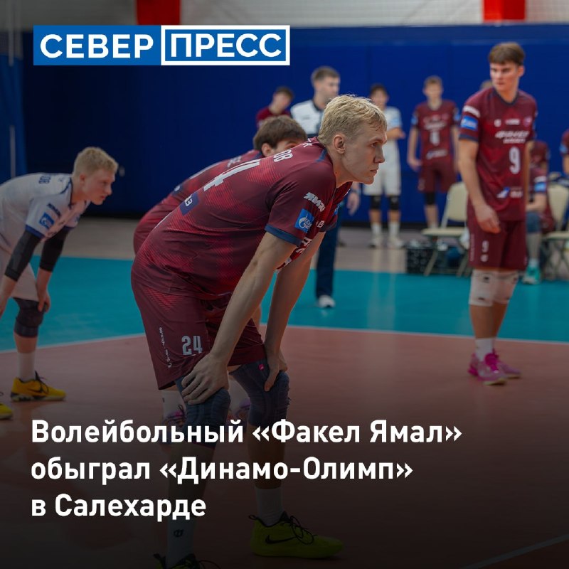 Фото поста канала  Мониторинг 89 Ямало-Ненецкий АО