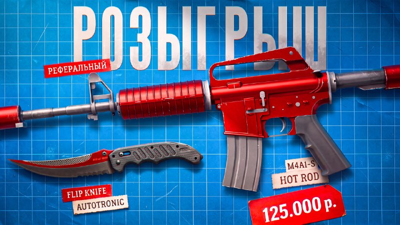 Фото поста канала ХАЛЯВНЫЙ STEAM