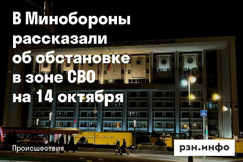 Фото поста канала  Новости Рязани • РЗН.инфо