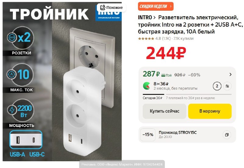 Фото поста канала AliExpress - Халявщики
